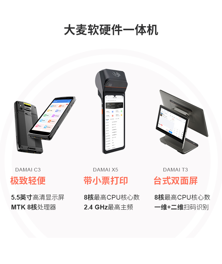 77779193���� (�й�)���޹�˾����������������������POS����ϵͳ��������������һ��˫��ӡ