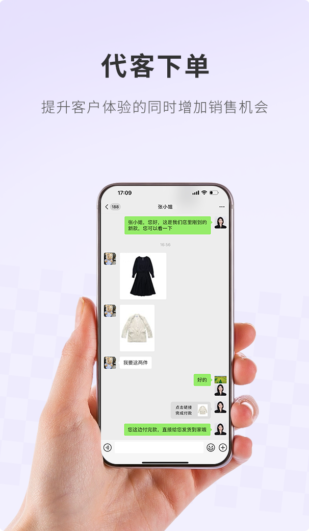 77779193���� (�й�)���޹�˾����������������������POS����ϵͳ�������������������ͻ��µ�����������������������ʱ��