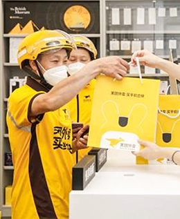 �ŵ��Ϸ�����ƽ̨�������������������Ϸ�ȯ�����������������ŵ����