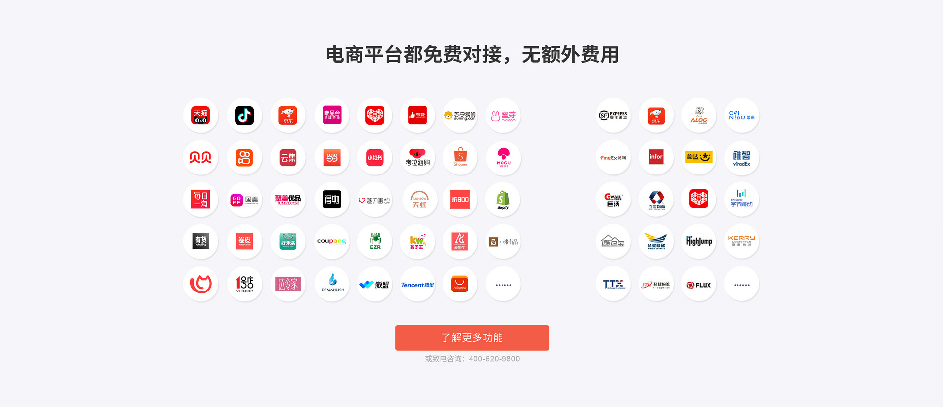 ����ƽ̨��ѶԽ�