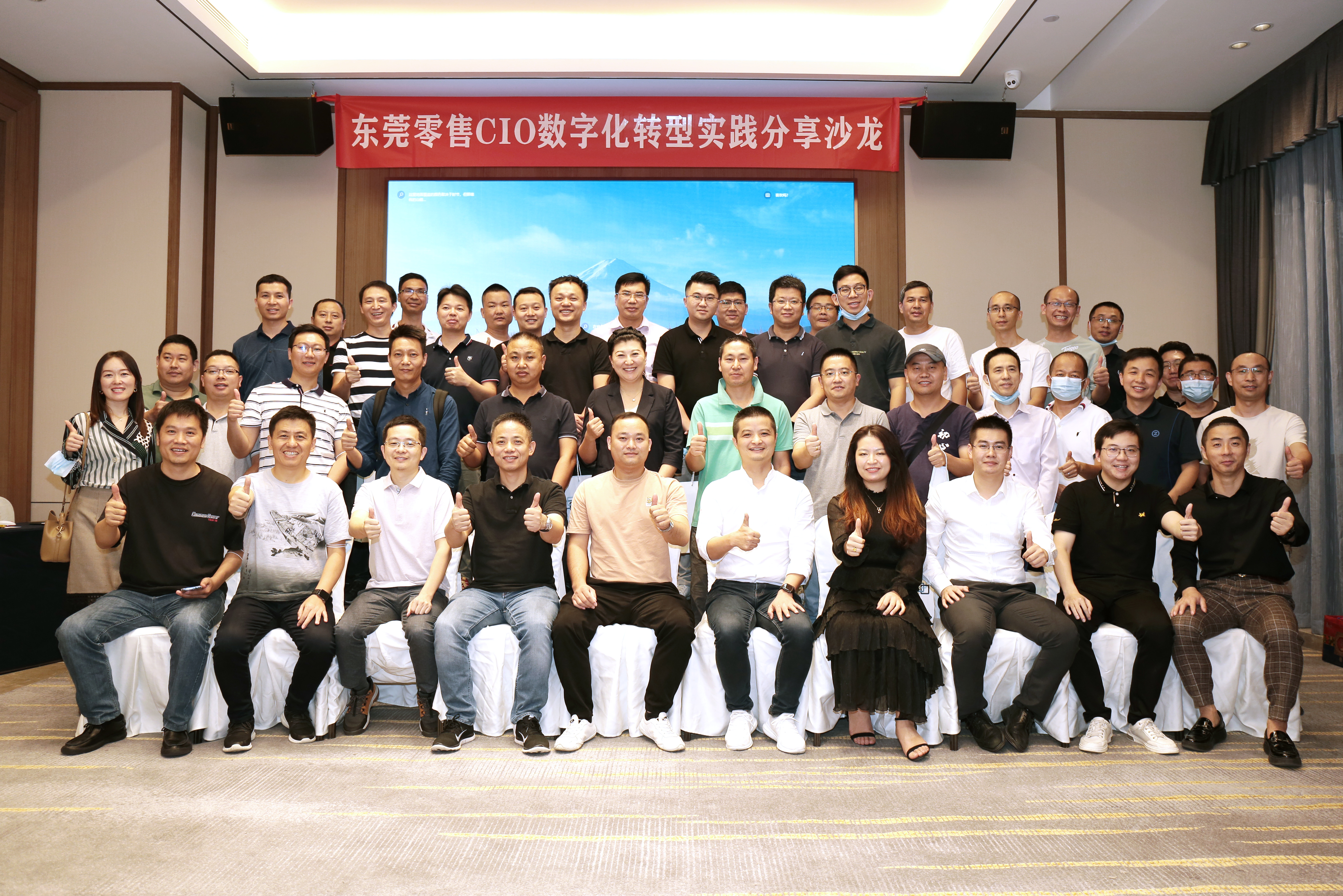 77779193���� (�й�)���޹�˾�����Ƽ��������붫ݸ����CIO���ֻ�ת��ʵ������ɳ��