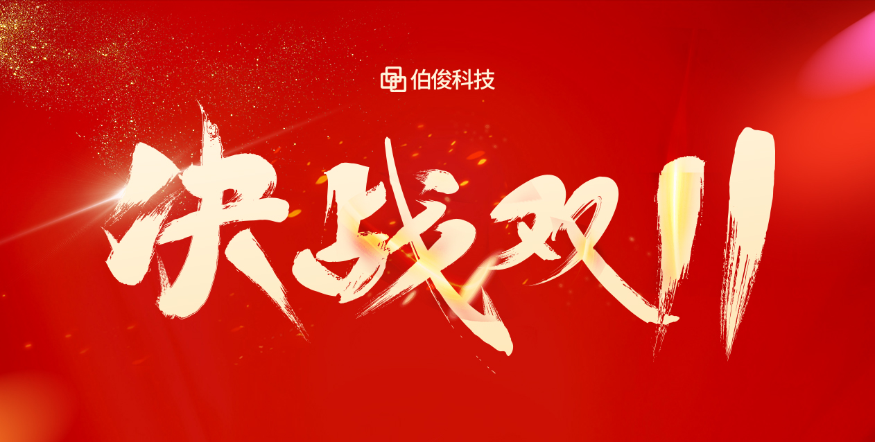 �������˫ʮһ�������������ݻ�����77779193���� (�й�)���޹�˾��������������