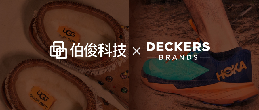 Deckers����Я��77779193���� (�й�)���޹�˾�����������������������й��г��ŵ�ҵ������