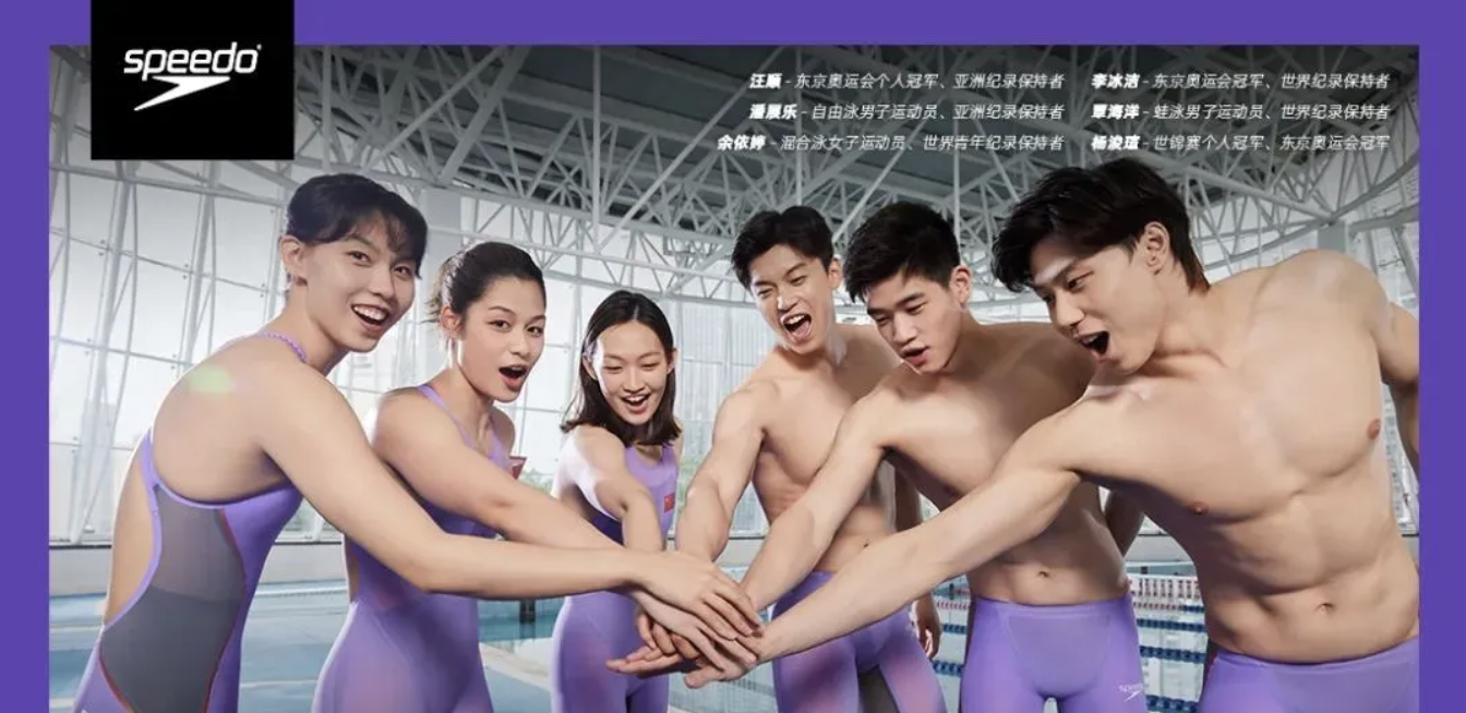 Speedo�ٱ���ح��Ӿ�˶�Ʒ��ҵ�������ṹ����������������ERPͻ�����ݹµ�����������������POS�����ŵ��Ч��Ӫ