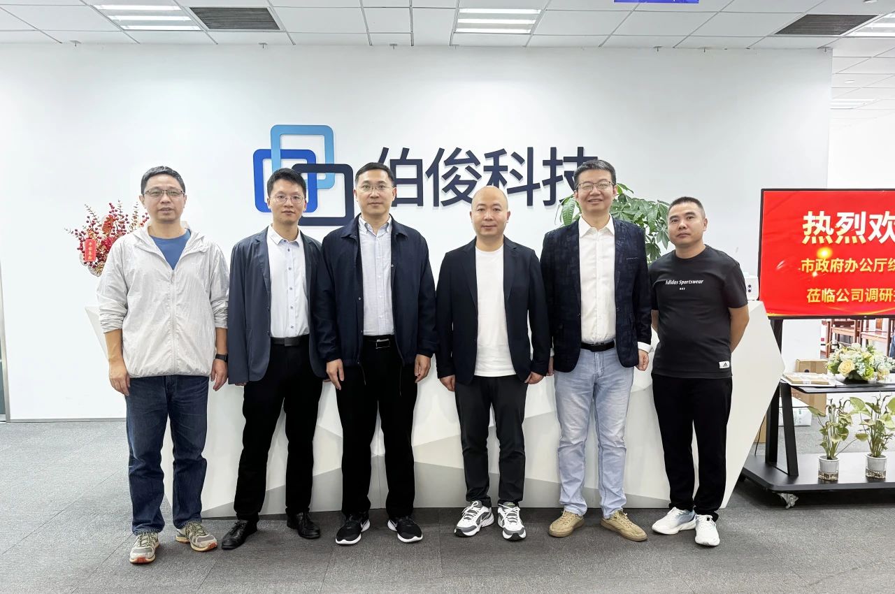 �������칫���ۺϴ�һ��ݰ��ݷׯ���������ҵ77779193���� (�й�)���޹�˾�������н�����̸