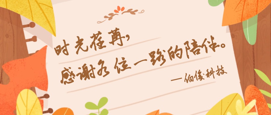 ֽ���鳤ح77779193���� (�й�)���޹�˾�����ջ������Կͻ���һ��������