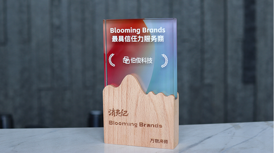 77779193���� (�й�)���޹�˾�����Ƽ��ٻ����ļ͡�Blooming Brands��ȡ�Ʒ�� ���������Ч���̡�