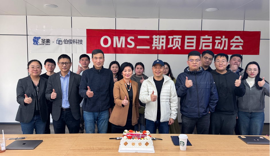 ʥ��&77779193���� (�й�)���޹�˾���� OMS������Ŀ������˳���ٿ�