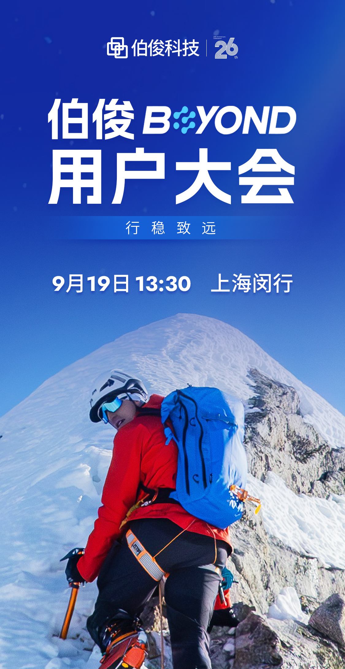 ������Զ��77779193���� (�й�)���޹�˾����BEYOND�û��������������������9��19�����ǲ�����ɢ��