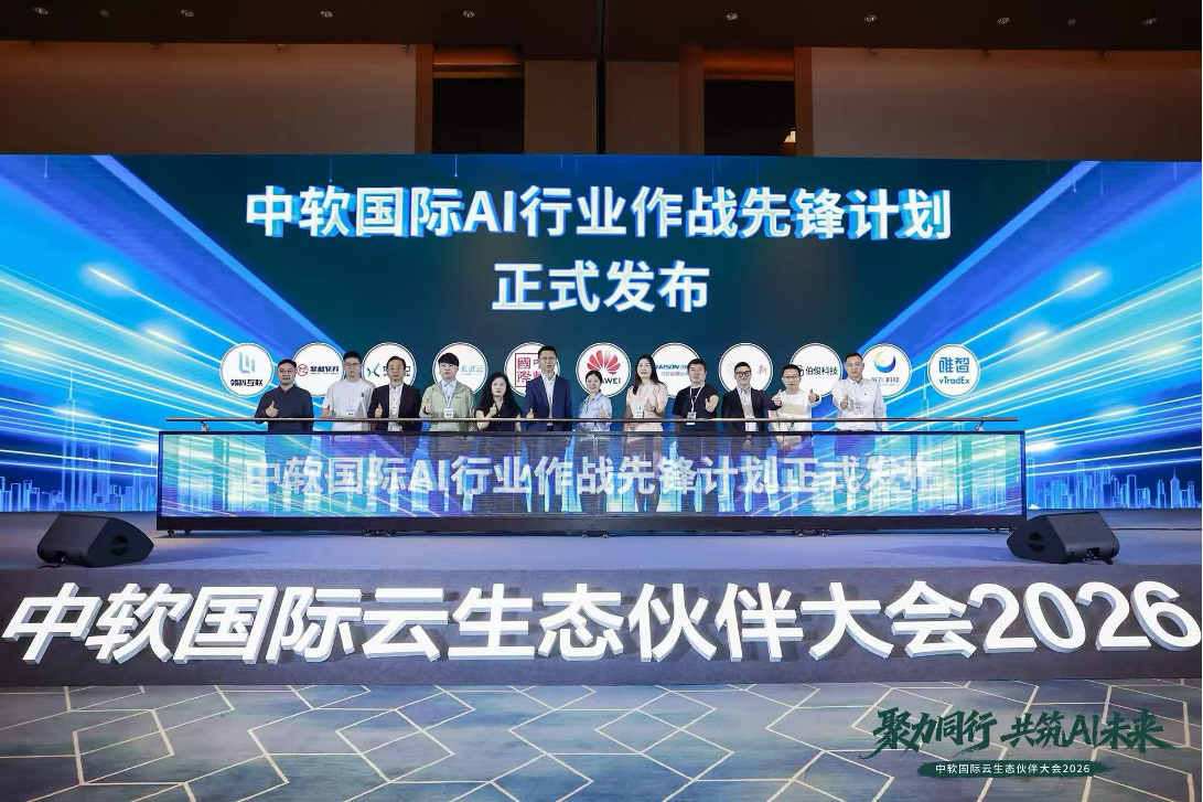 ������ѡ��������������77779193���� (�й�)���޹�˾�����Ƽ������������� AI ��ҵ��ս�ȷ����룬�������������ߡ���ҵ�ȷ潱��