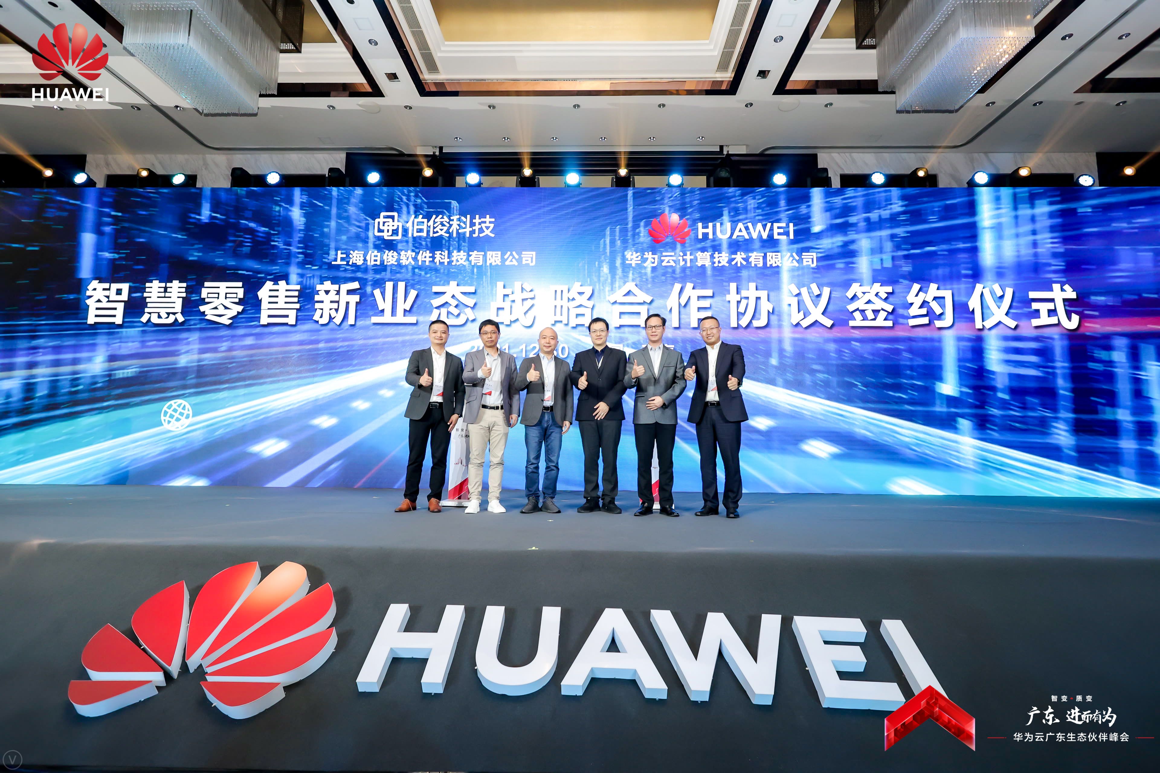 ��ΪǩԼ����