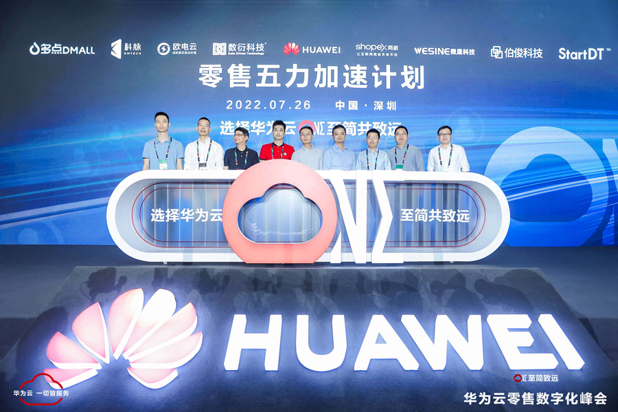 ΢��ͼƬ_20220801172527