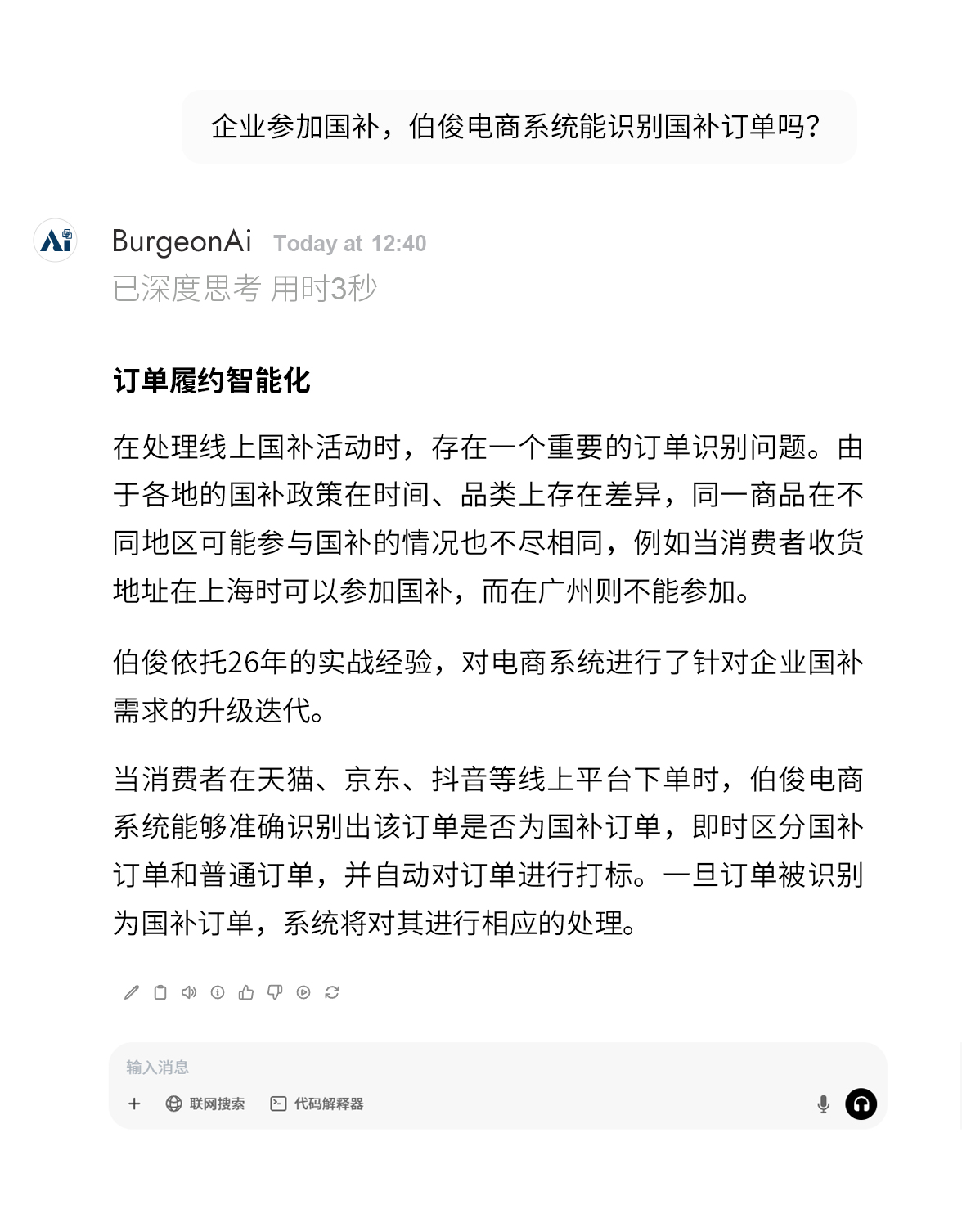 AI�Ի�-����_03_03