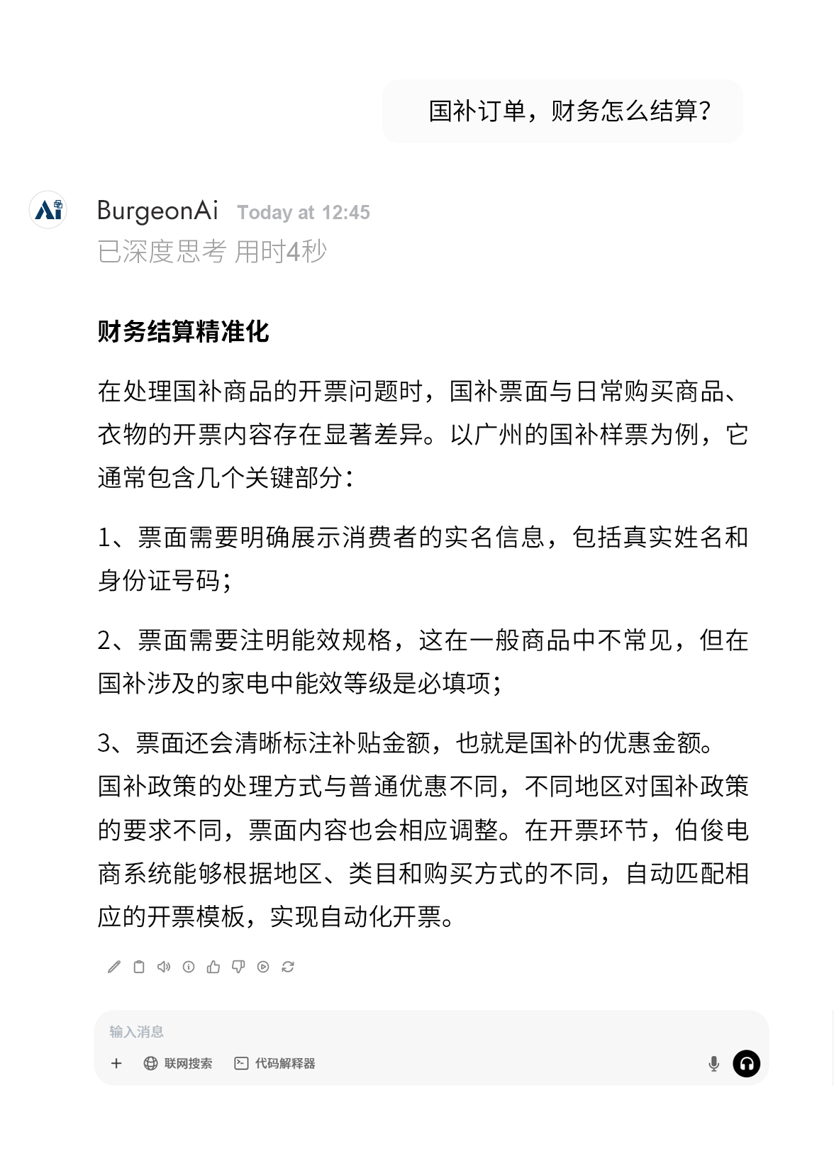 AI�Ի�-����_03_04