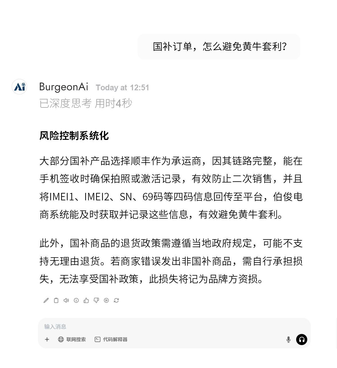 AI�Ի�-����_03_05