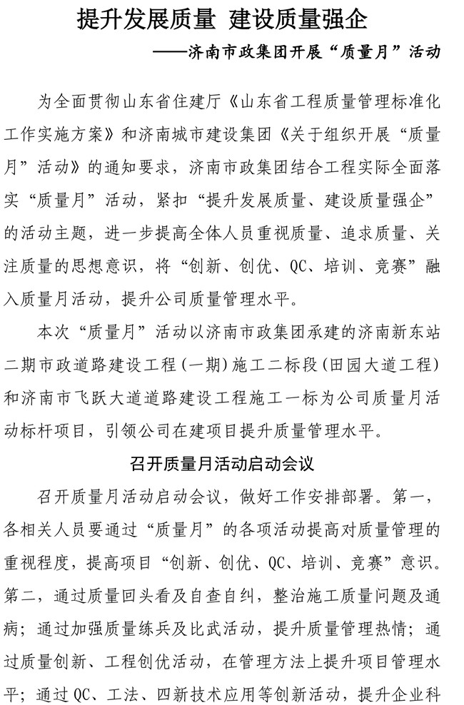 3133cc拉斯维加斯·(中国游)官方网站