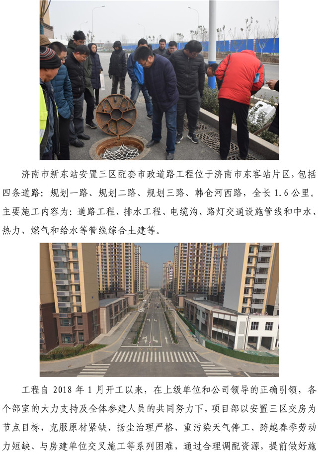 3133cc拉斯维加斯·(中国游)官方网站