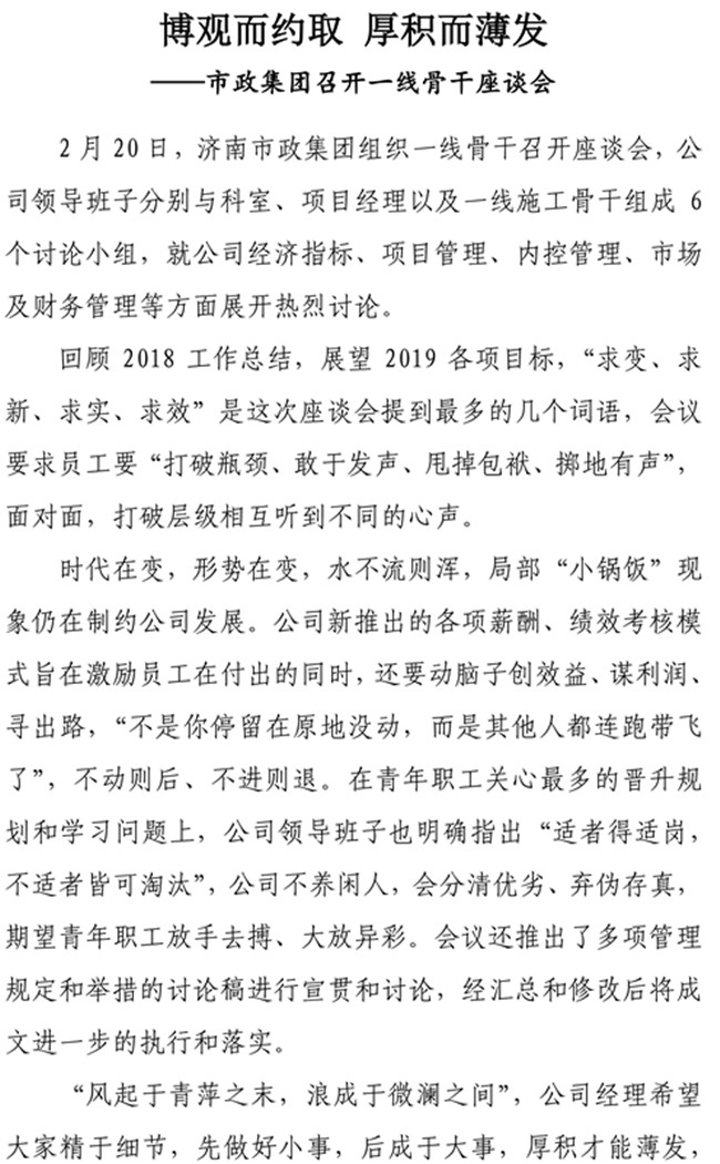 3133cc拉斯维加斯·(中国游)官方网站