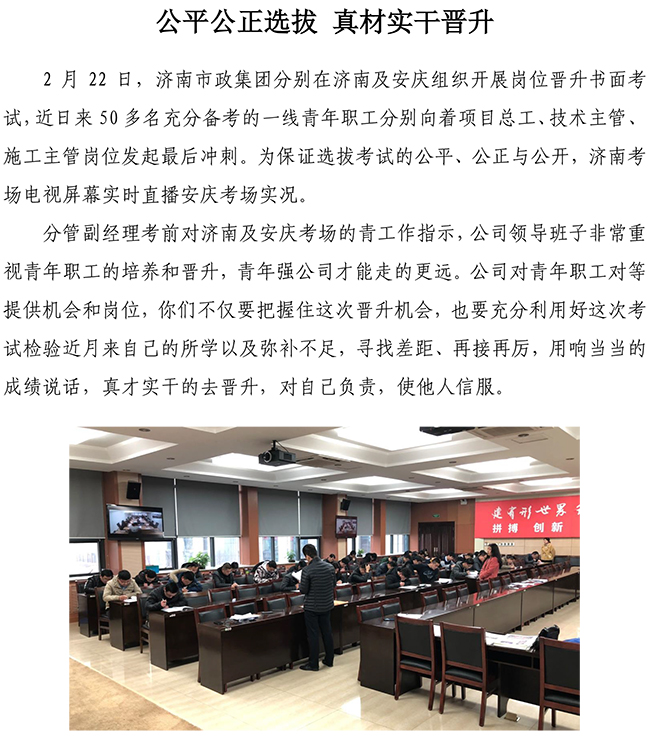 3133cc拉斯维加斯·(中国游)官方网站