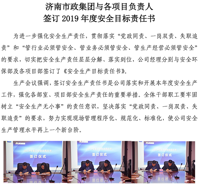 3133cc拉斯维加斯·(中国游)官方网站