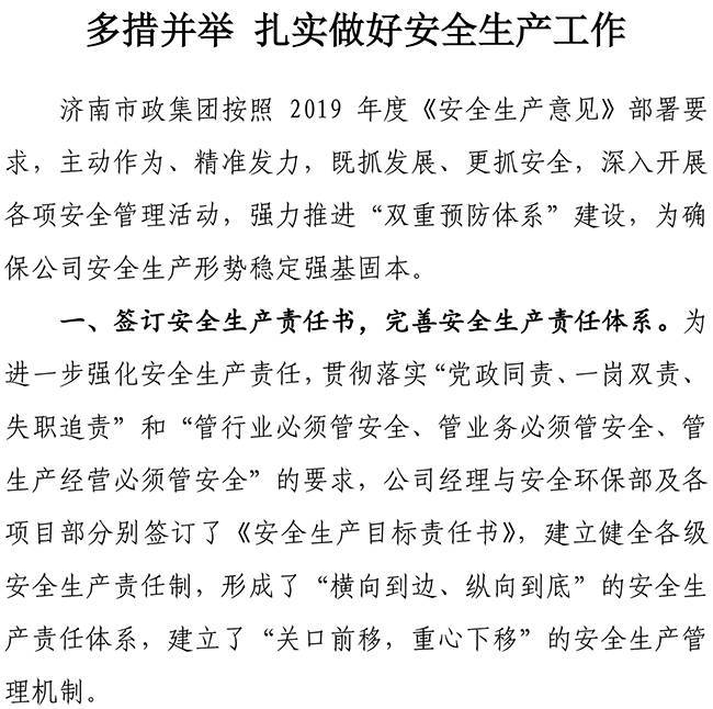3133cc拉斯维加斯·(中国游)官方网站
