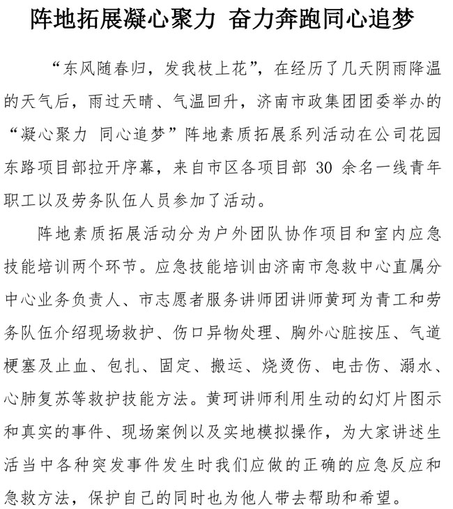3133cc拉斯维加斯·(中国游)官方网站