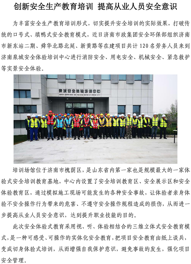3133cc拉斯维加斯·(中国游)官方网站