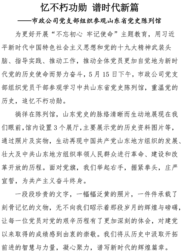 3133cc拉斯维加斯·(中国游)官方网站