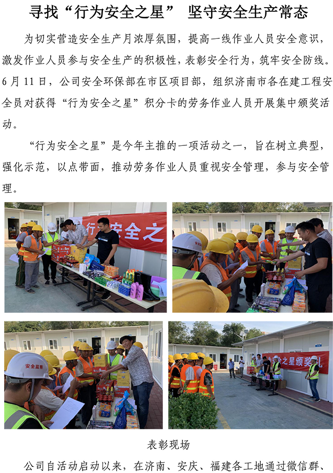 3133cc拉斯维加斯·(中国游)官方网站