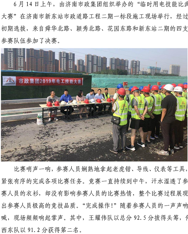 3133cc拉斯维加斯·(中国游)官方网站