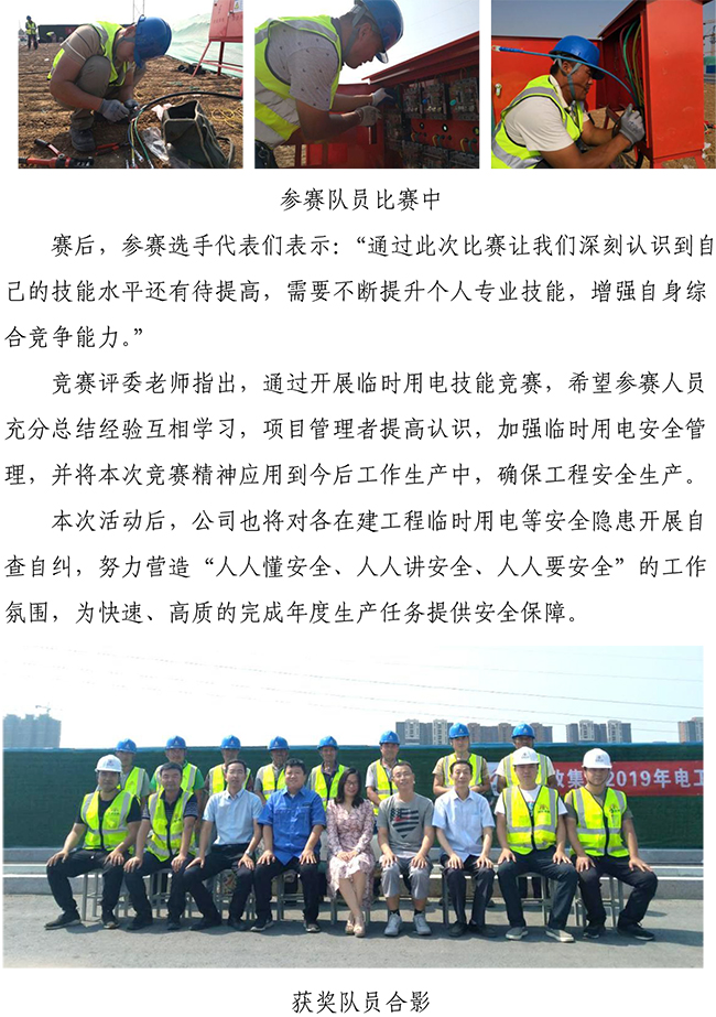 3133cc拉斯维加斯·(中国游)官方网站