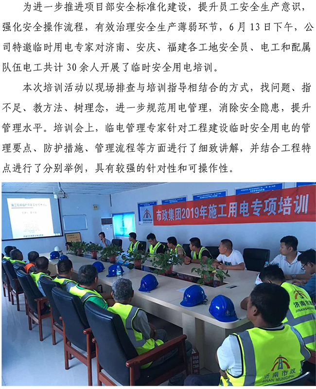 3133cc拉斯维加斯·(中国游)官方网站