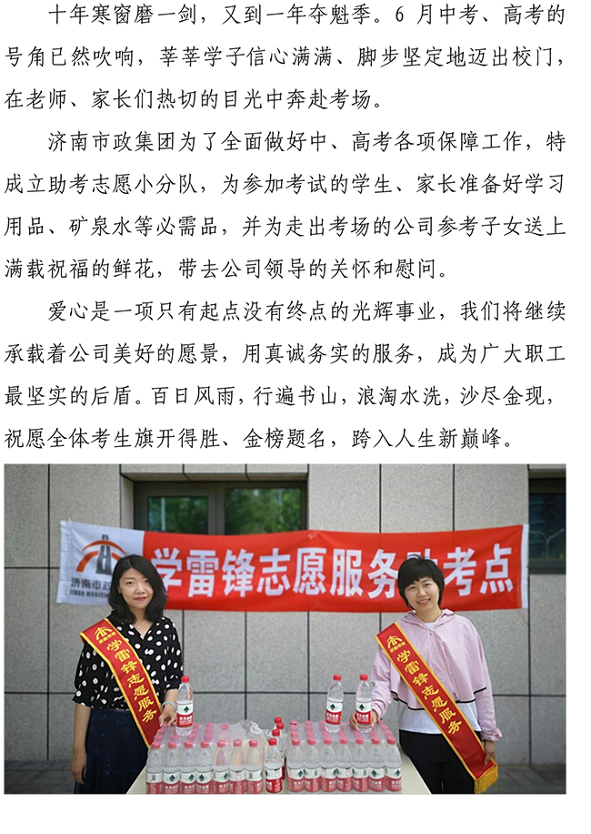 3133cc拉斯维加斯·(中国游)官方网站