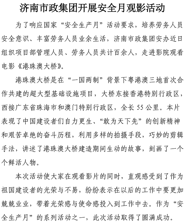 3133cc拉斯维加斯·(中国游)官方网站