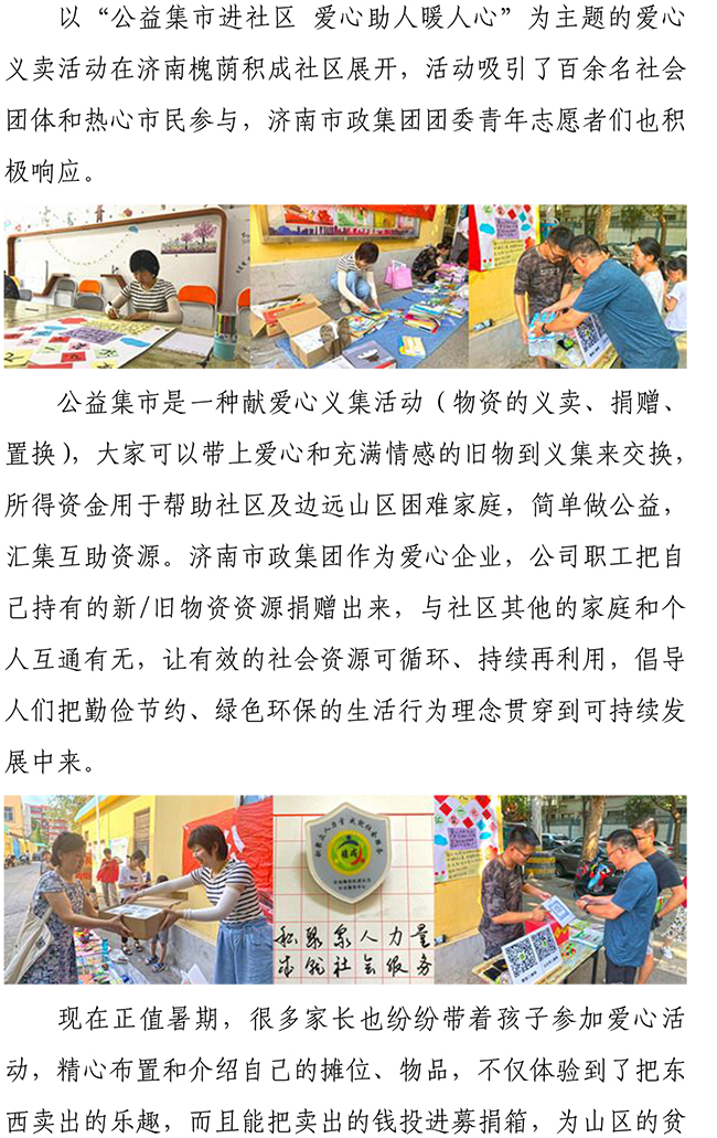 3133cc拉斯维加斯·(中国游)官方网站
