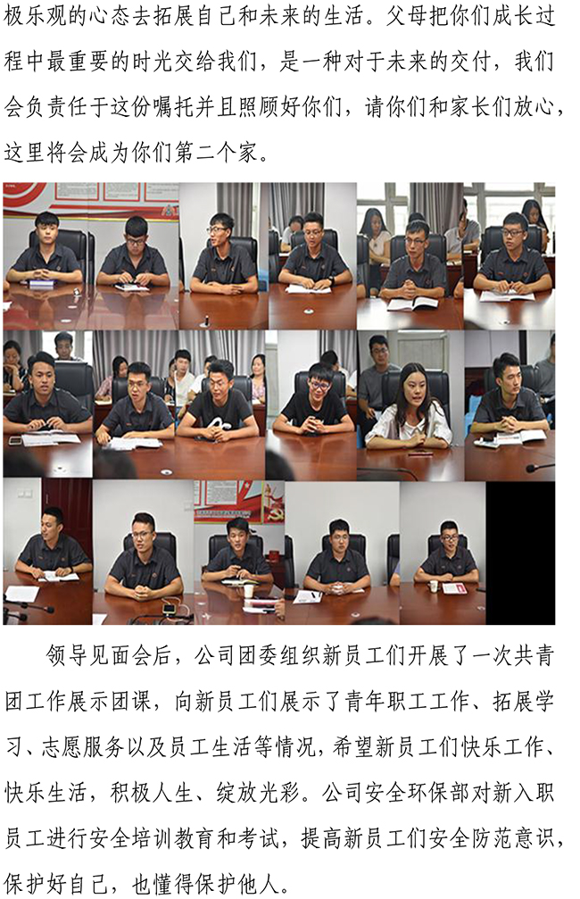3133cc拉斯维加斯·(中国游)官方网站