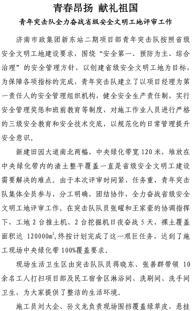 3133cc拉斯维加斯·(中国游)官方网站