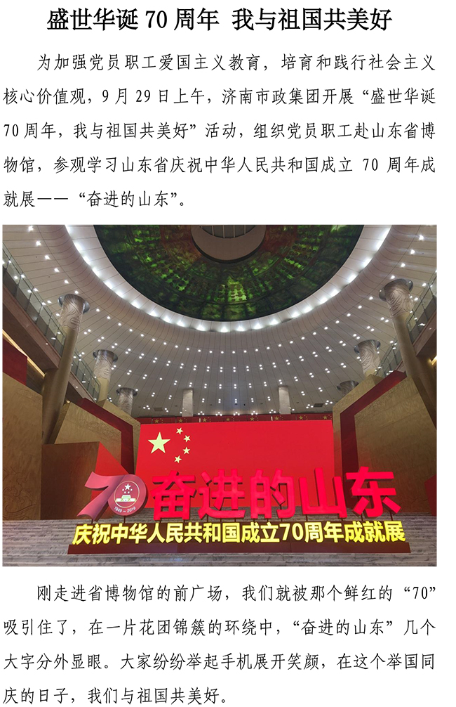 3133cc拉斯维加斯·(中国游)官方网站