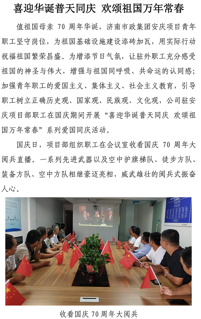 3133cc拉斯维加斯·(中国游)官方网站