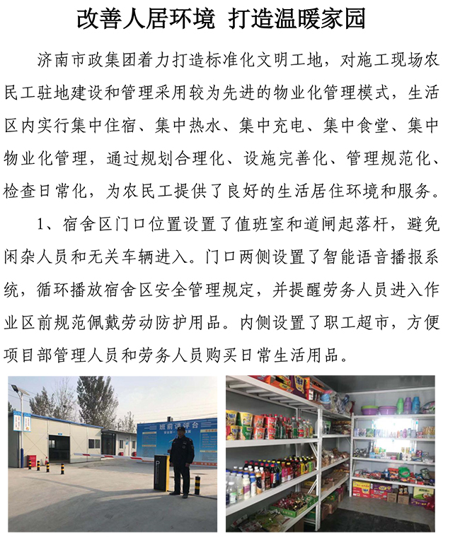 3133cc拉斯维加斯·(中国游)官方网站