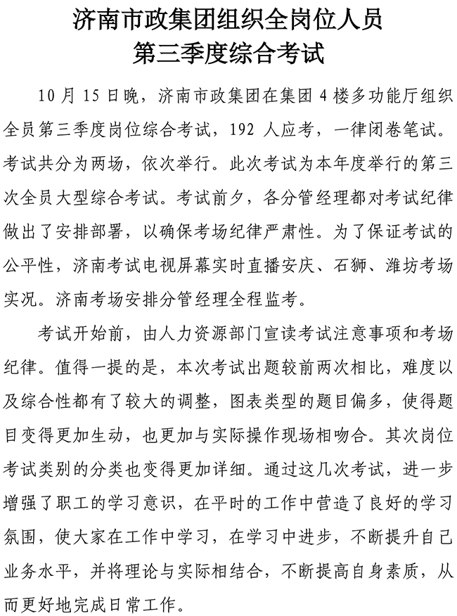 3133cc拉斯维加斯·(中国游)官方网站