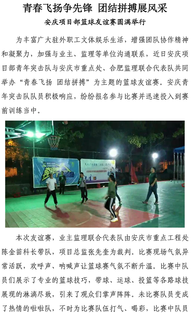 3133cc拉斯维加斯·(中国游)官方网站