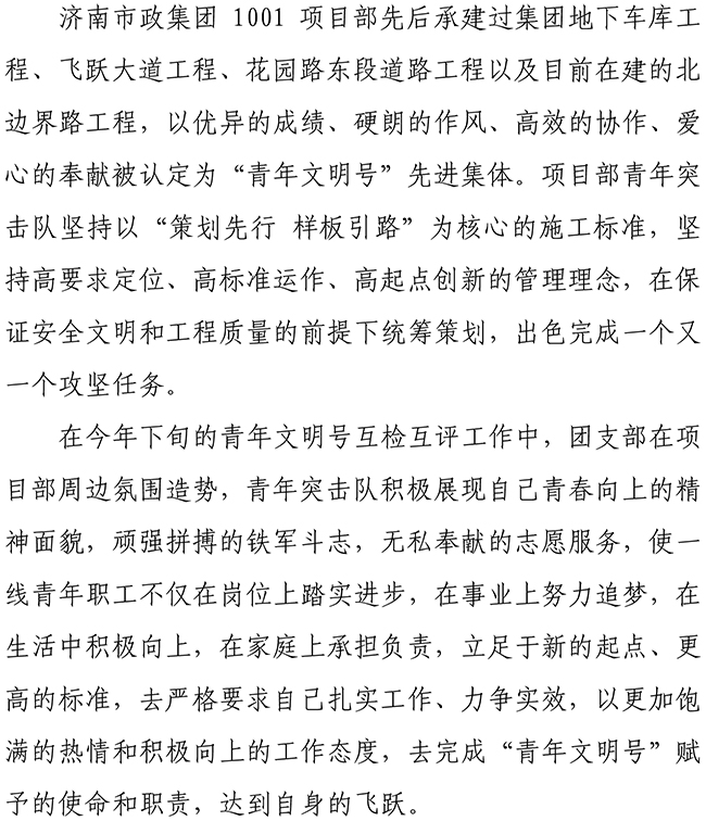 3133cc拉斯维加斯·(中国游)官方网站