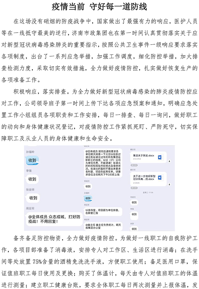 3133cc拉斯维加斯·(中国游)官方网站