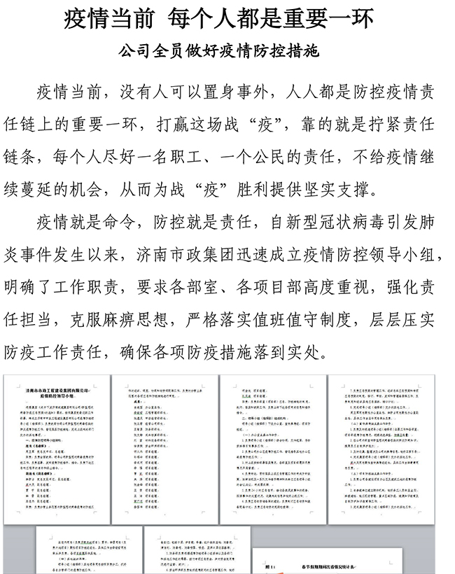 3133cc拉斯维加斯·(中国游)官方网站