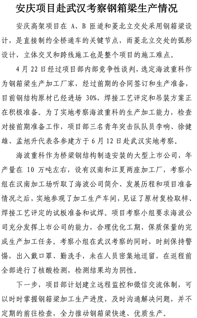 3133cc拉斯维加斯·(中国游)官方网站