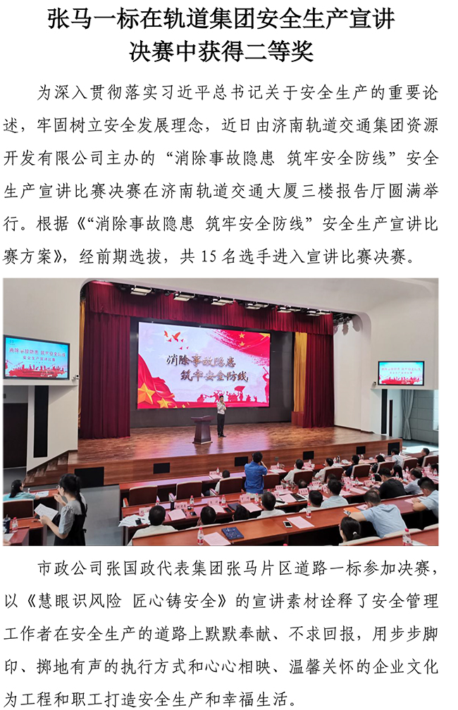 3133cc拉斯维加斯·(中国游)官方网站