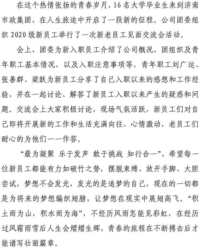 3133cc拉斯维加斯·(中国游)官方网站